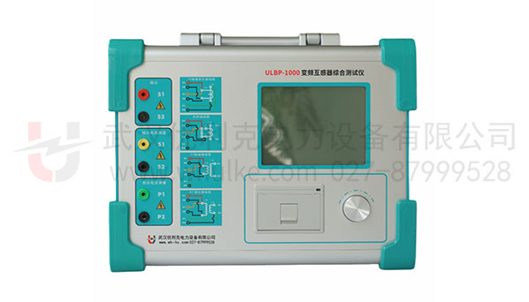 變頻互感器綜合測試儀