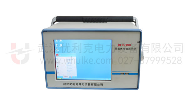 局部放電檢測系統