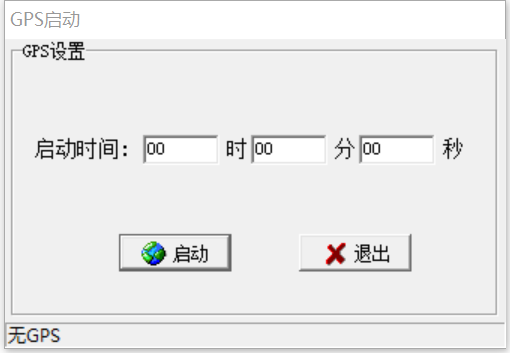 繼電保護(hù)測試儀整組試驗(yàn)